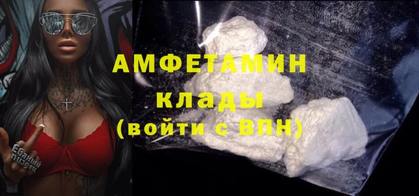 COCAINE Алексеевка