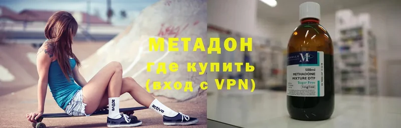 гидра tor  Окуловка  shop телеграм  Метадон белоснежный 